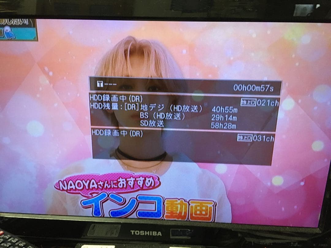 東芝　D-BW500 ビデオ内蔵HDD/DVD／ブルーレイレコーダー　訳あり