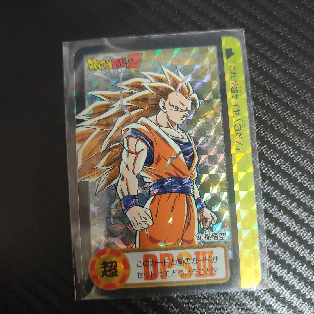 ドラゴンボールカードダス　10億枚突破記念カード　未剥