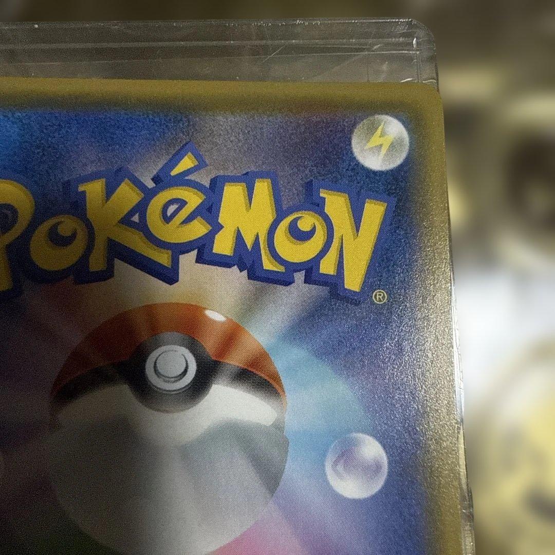 k*y様 ポケモンカード 25周年記念ゴールデンボックス　ピカチュウ裏面エラー