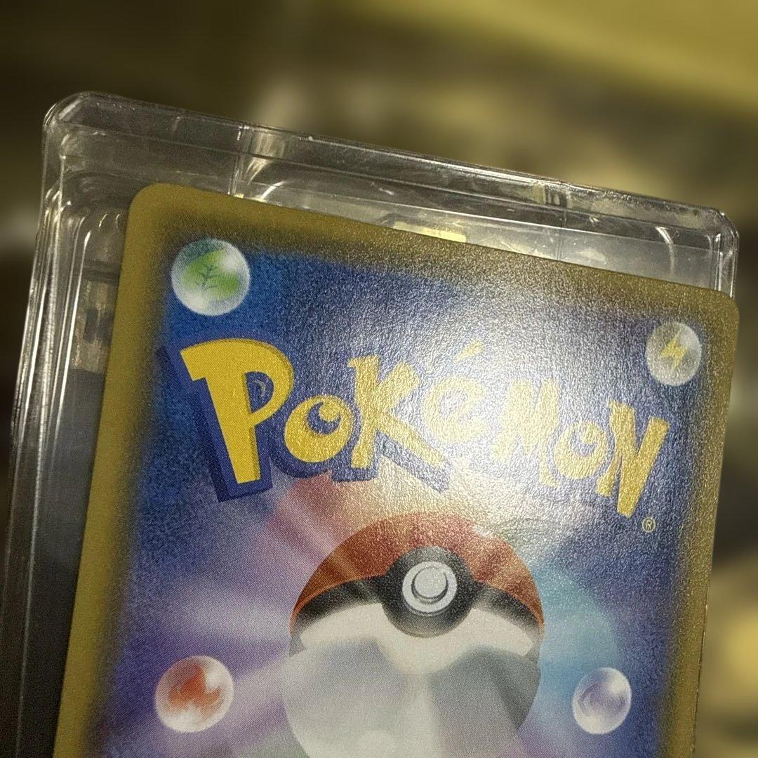 k*y様 ポケモンカード 25周年記念ゴールデンボックス　ピカチュウ裏面エラー