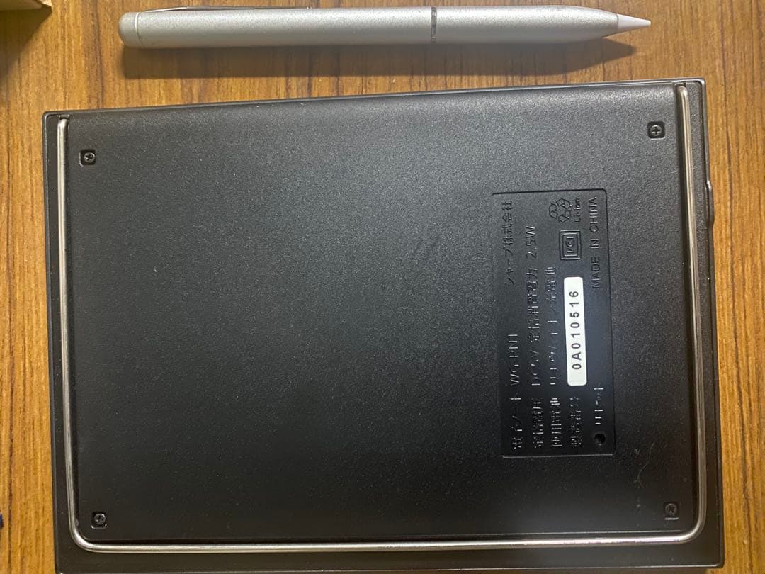 シャープ 電子ノート WG-PN1 手帳機能付き 電子ペーパーディスプレイ搭載