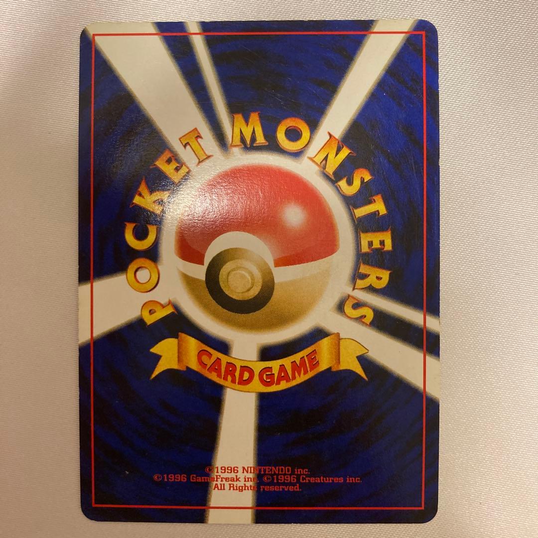 ポケモンカード　旧裏　ピチュー