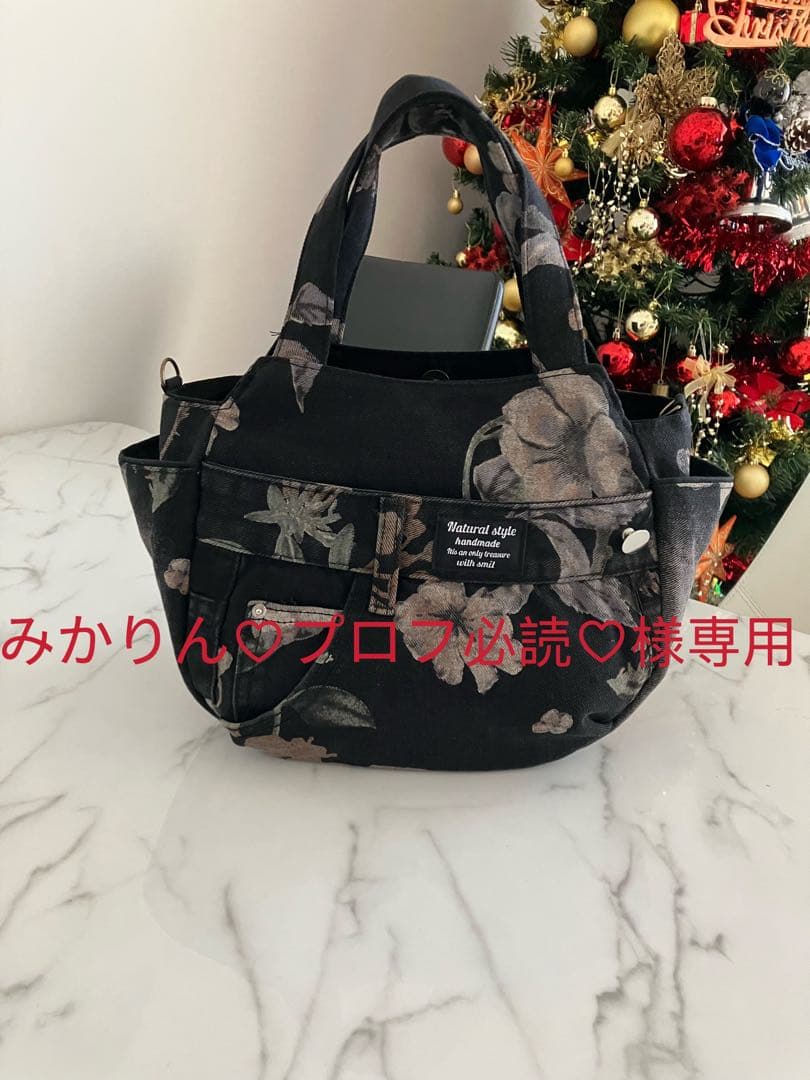 923 みかりん♡プロフ必読♡　2点 ショルダー紐付き