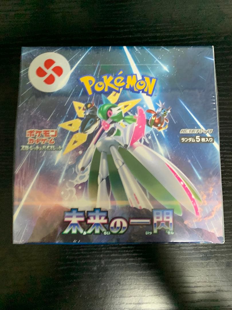 ポケモンカードゲーム 未来の一閃BOXシュリンク付