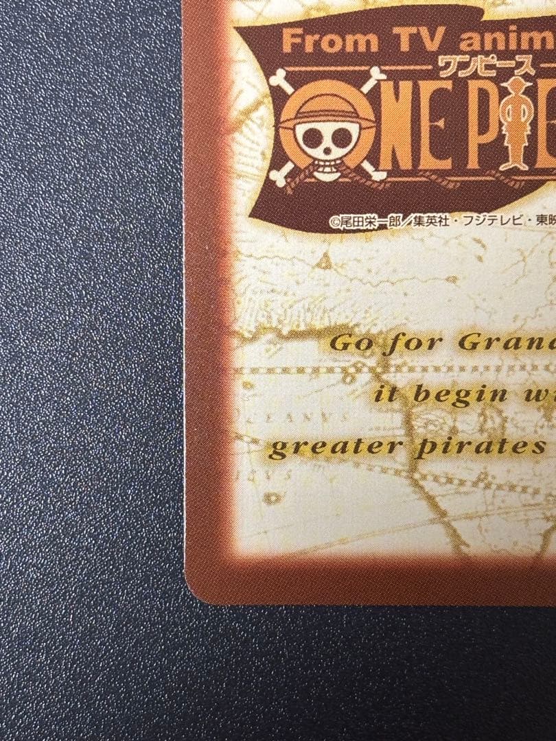 【美品】ワンピース ハイパーバトル カードダス C-E2 ルフィ海賊団