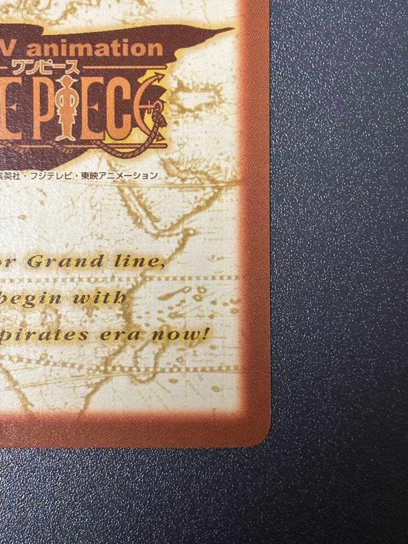 【美品】ワンピース ハイパーバトル カードダス C-E2 ルフィ海賊団