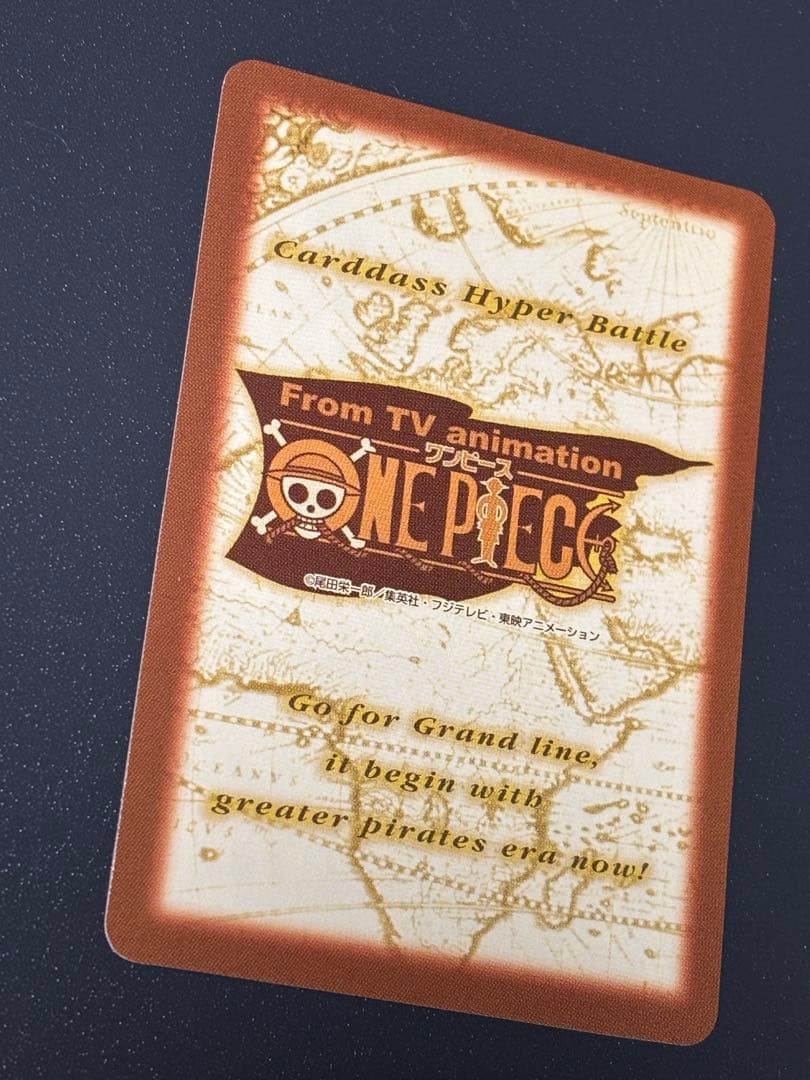【美品】ワンピース ハイパーバトル カードダス C-E2 ルフィ海賊団