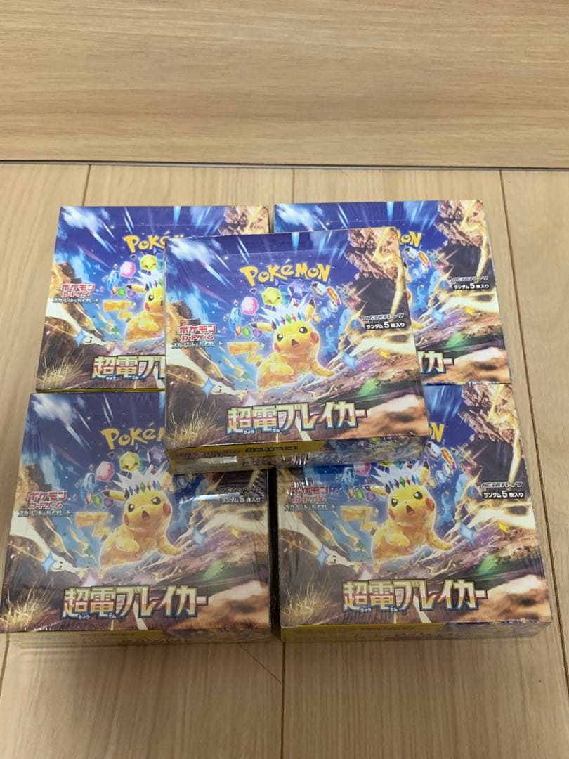 ポケモンカード超電ブレイカーシュリンク付き　5BOX