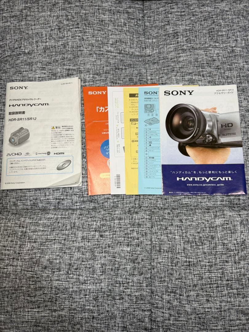【動作ＯＫ】ナイトショットSONY HDR-SR11 ビデオカメラ