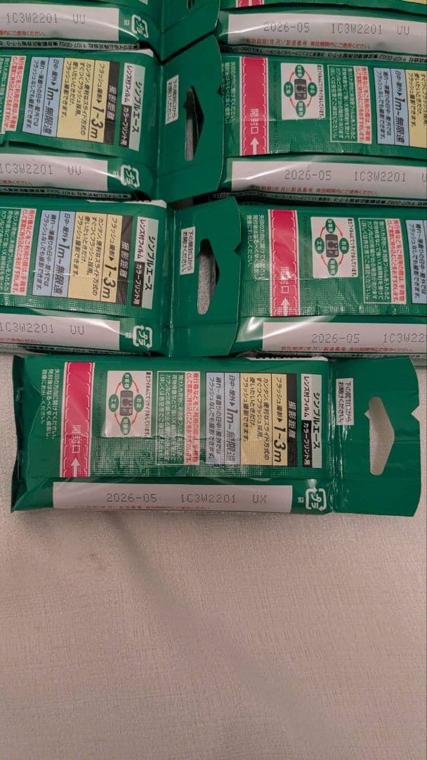 【FUJIFILM】写ルンです シンプルエースSP 27枚撮り 7個セット