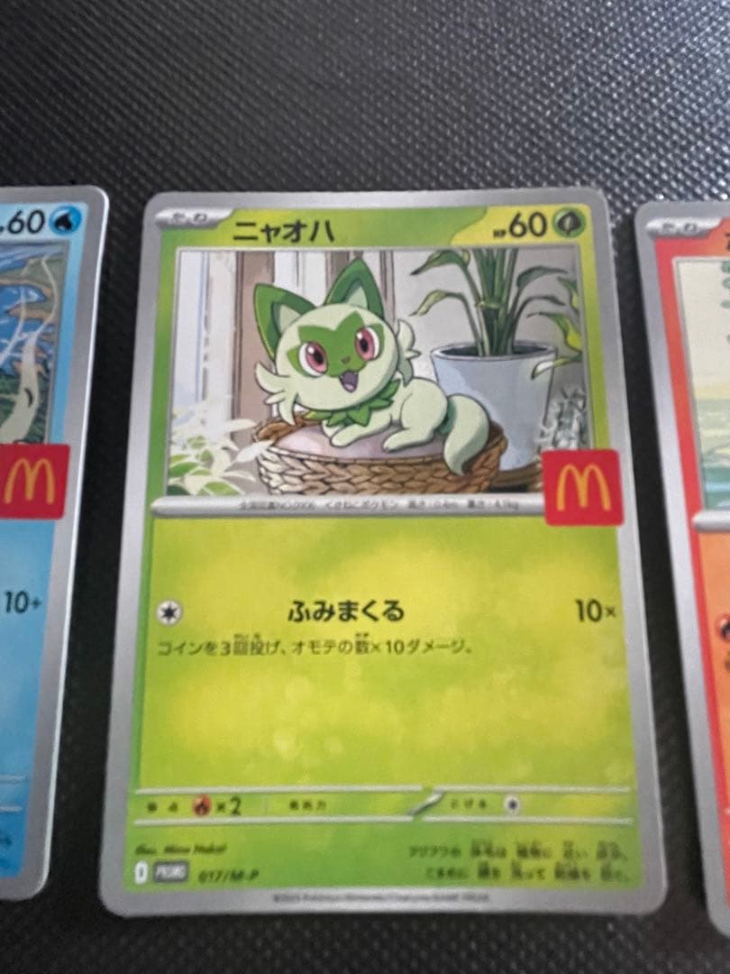 マクドナルドコラボ　ポケカ　6枚セット