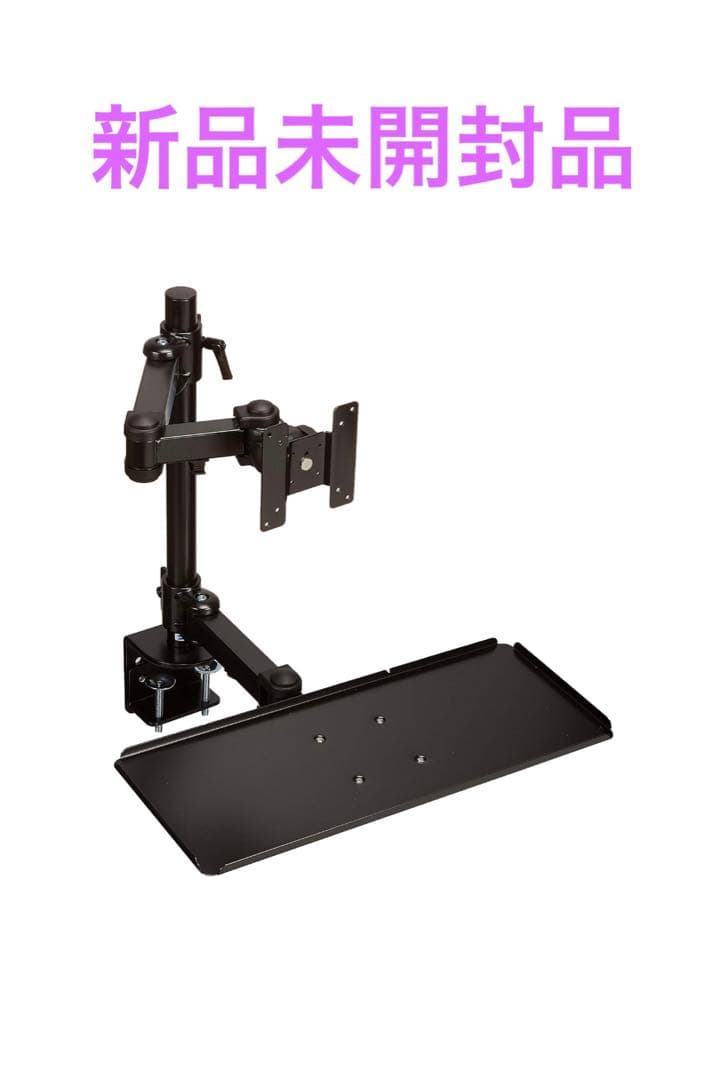 サンワサプライ デュアルシステムアーム(キーボード台) CR-LA601