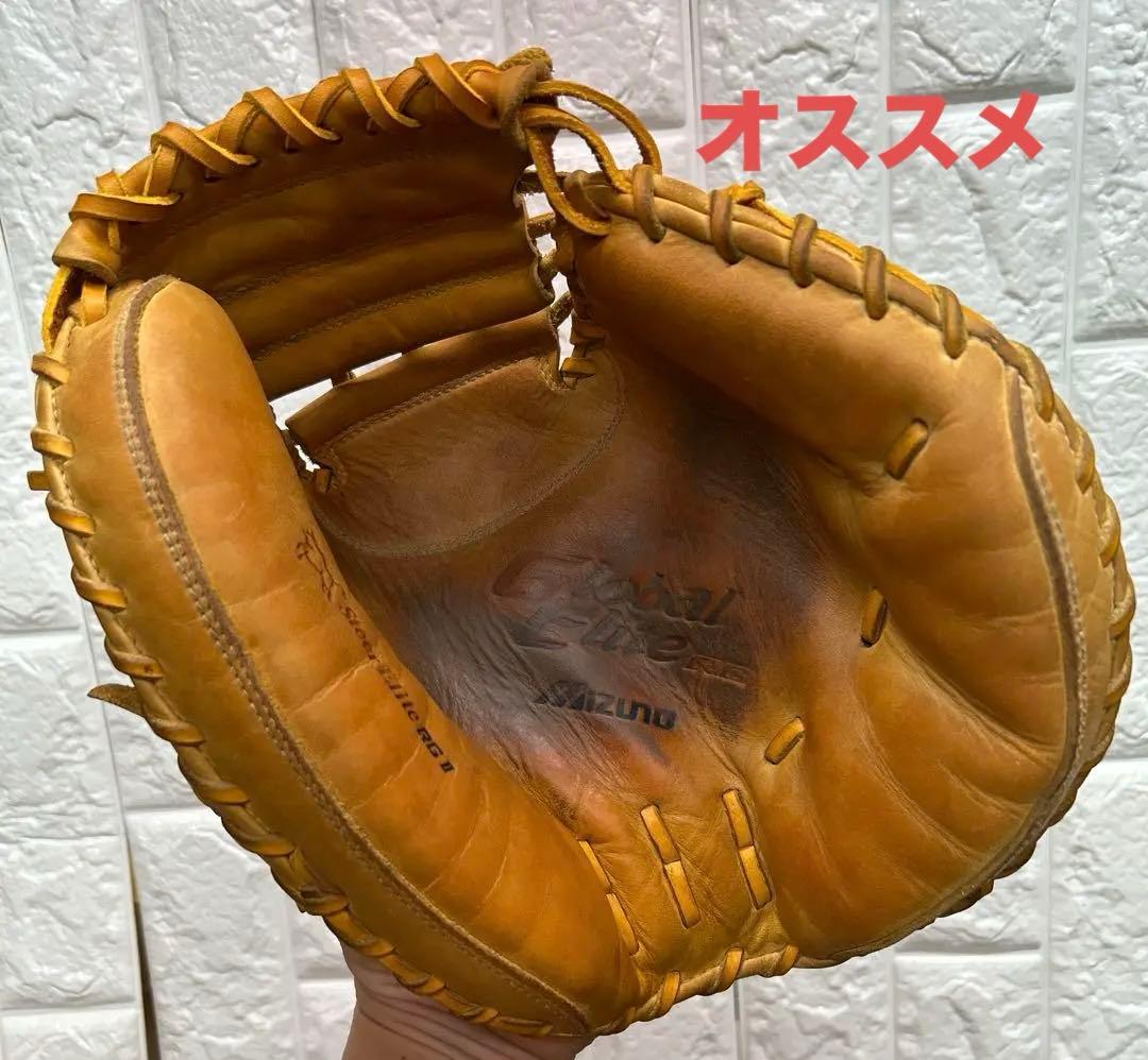 野球 グローブ 軟式 少年野球 ミズノ キャッチャーミット グローバルエリート