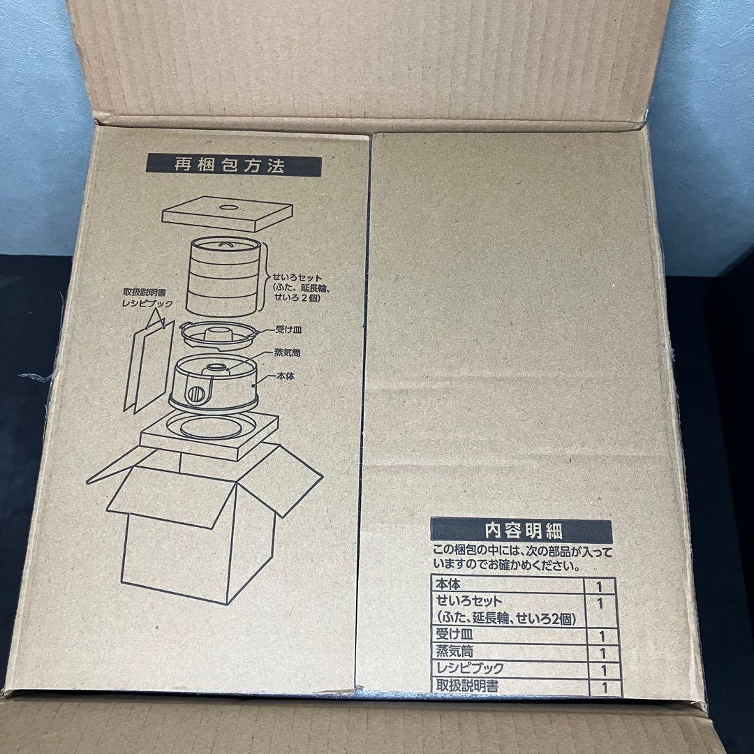 エムケー精工 電気せいろTEGARU SEIRO EM-215K 未使用品