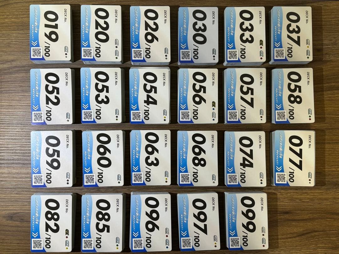 ポケモンカード　スタートデッキ100 バトルコレクション　23個