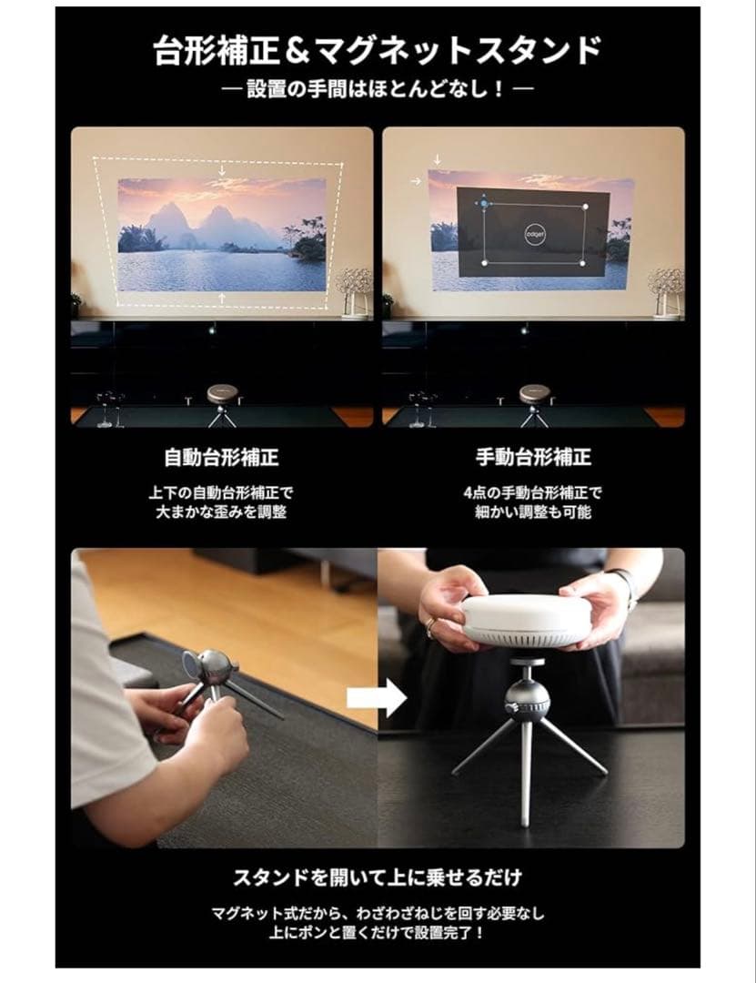 Adget Pocket Projector モバイル　プロジェクター