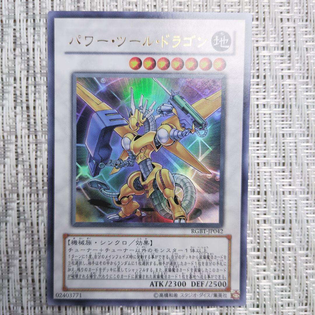 ◇遊戯王6期◇ウルトラレア・スーパーレア数枚以外3枚ずつコンプリート！まとめ売り