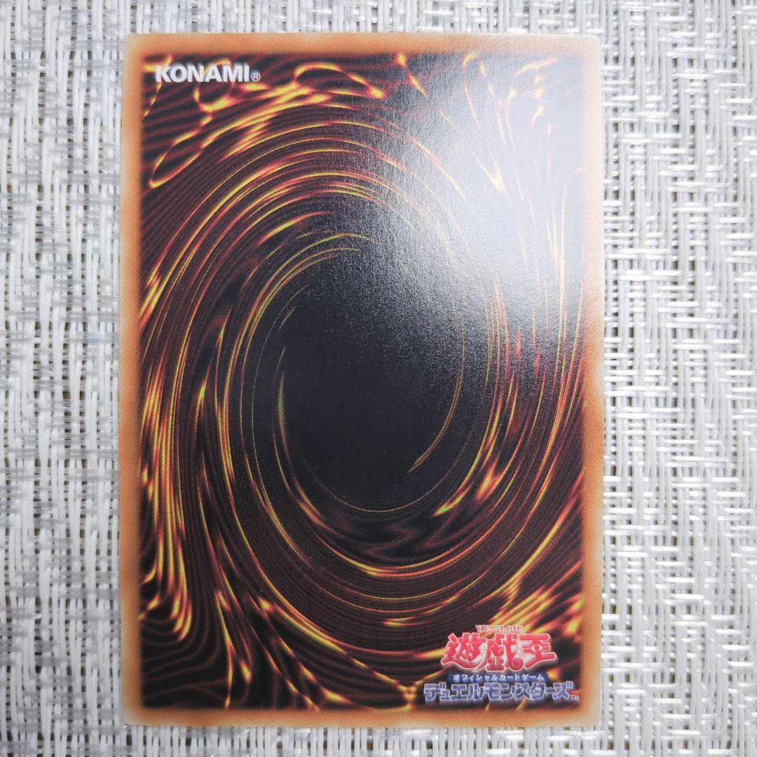 ◇遊戯王6期◇ウルトラレア・スーパーレア数枚以外3枚ずつコンプリート！まとめ売り