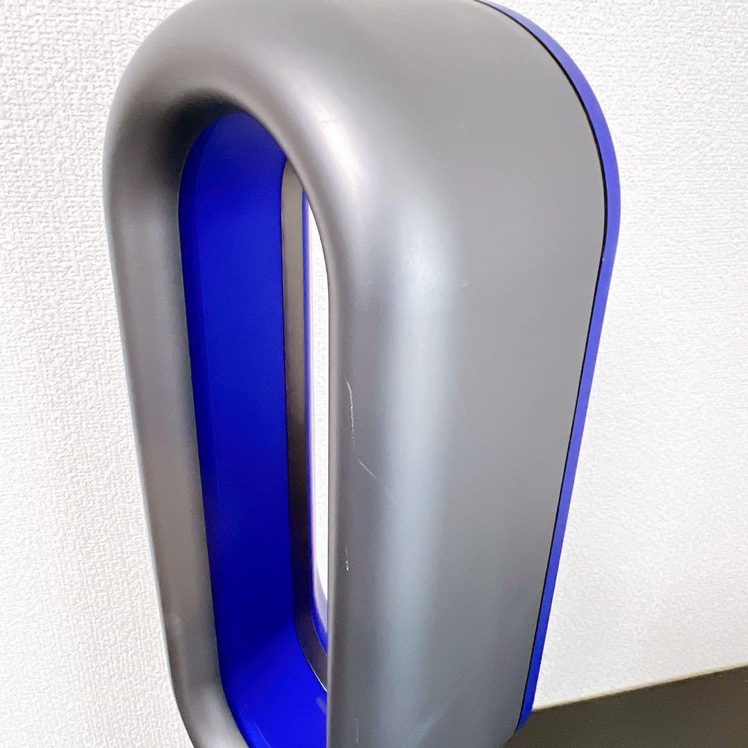 dyson hot+cool AM09 ダイソン ホット&クール 扇風機ヒーター