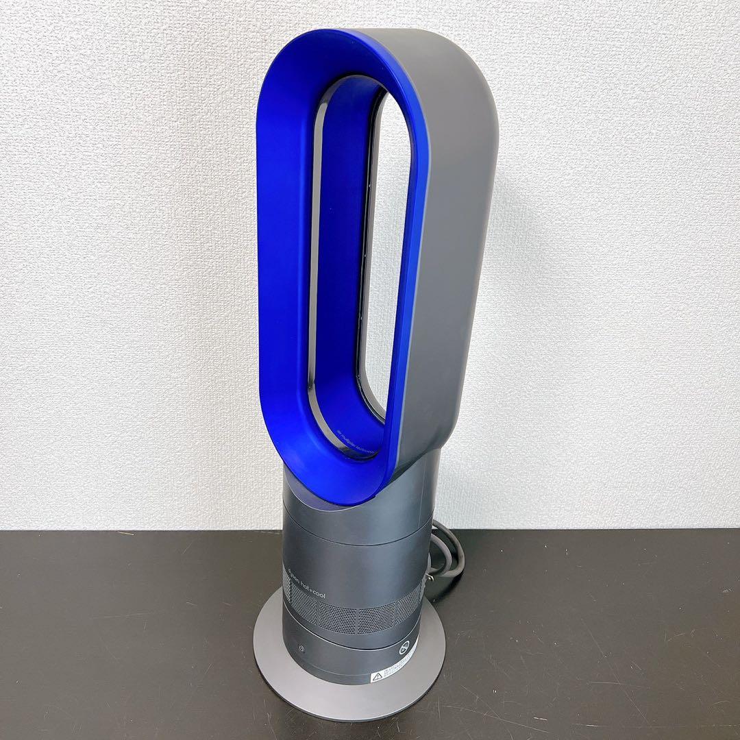 dyson hot+cool AM09 ダイソン ホット&クール 扇風機ヒーター