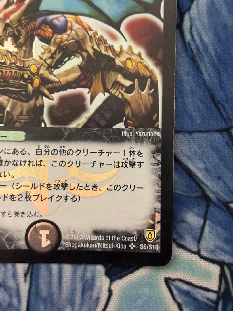 憤怒の猛将ダイダロス　初期　旧枠　4枚　微傷