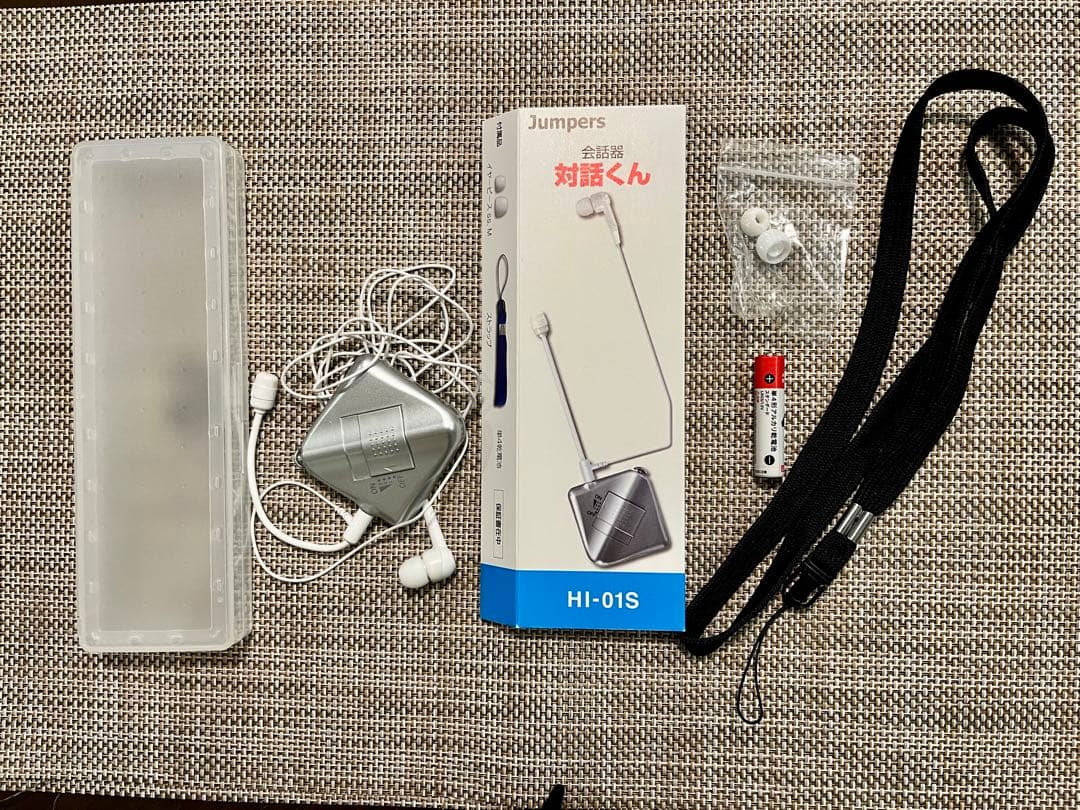 ☆再値下げ☆会話器 対話くん(補聴器や集音器とはまた違った会話器)HI-01S