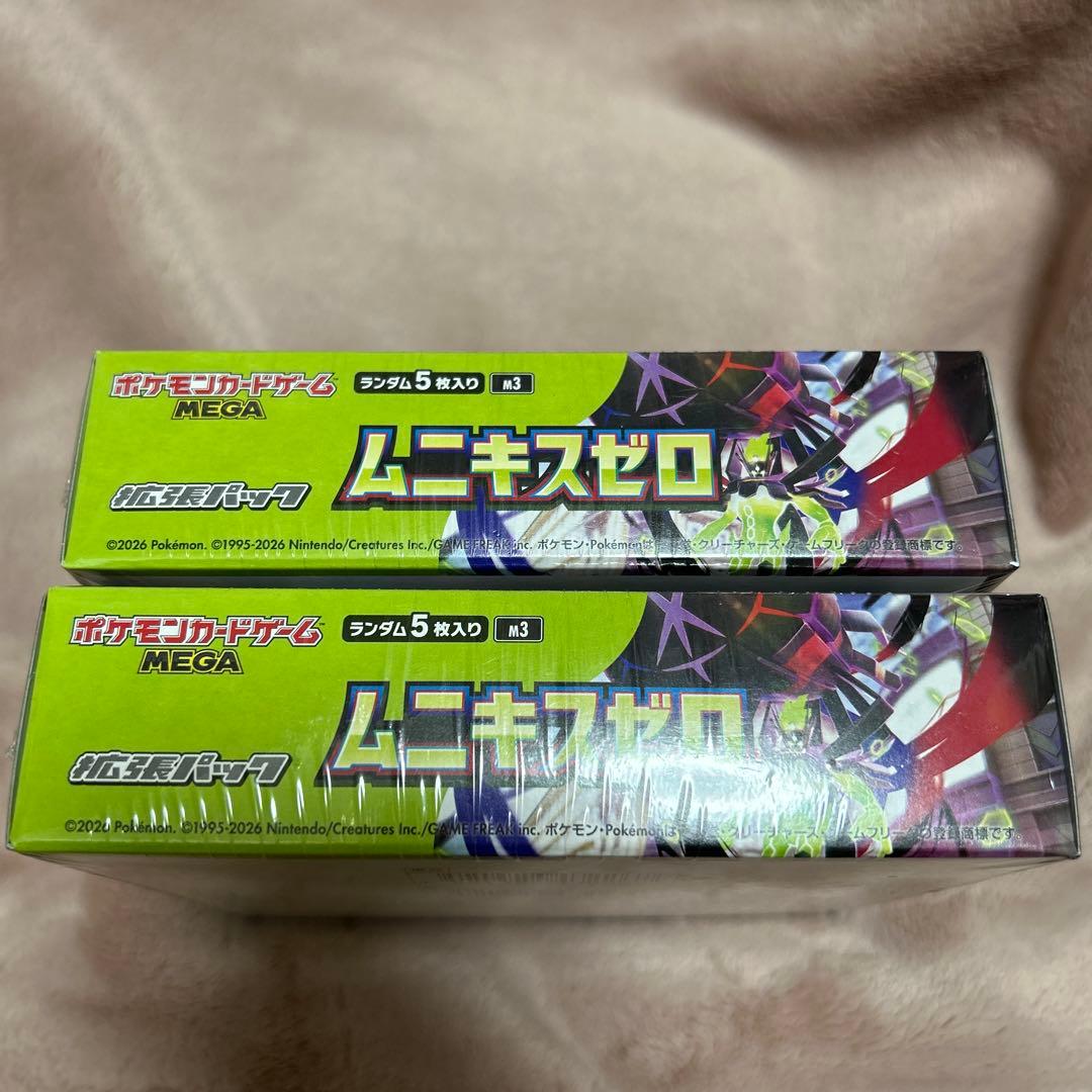【新品未開封、シュリンク付き】ポケモンカードゲーム ムニキスゼロ 2箱