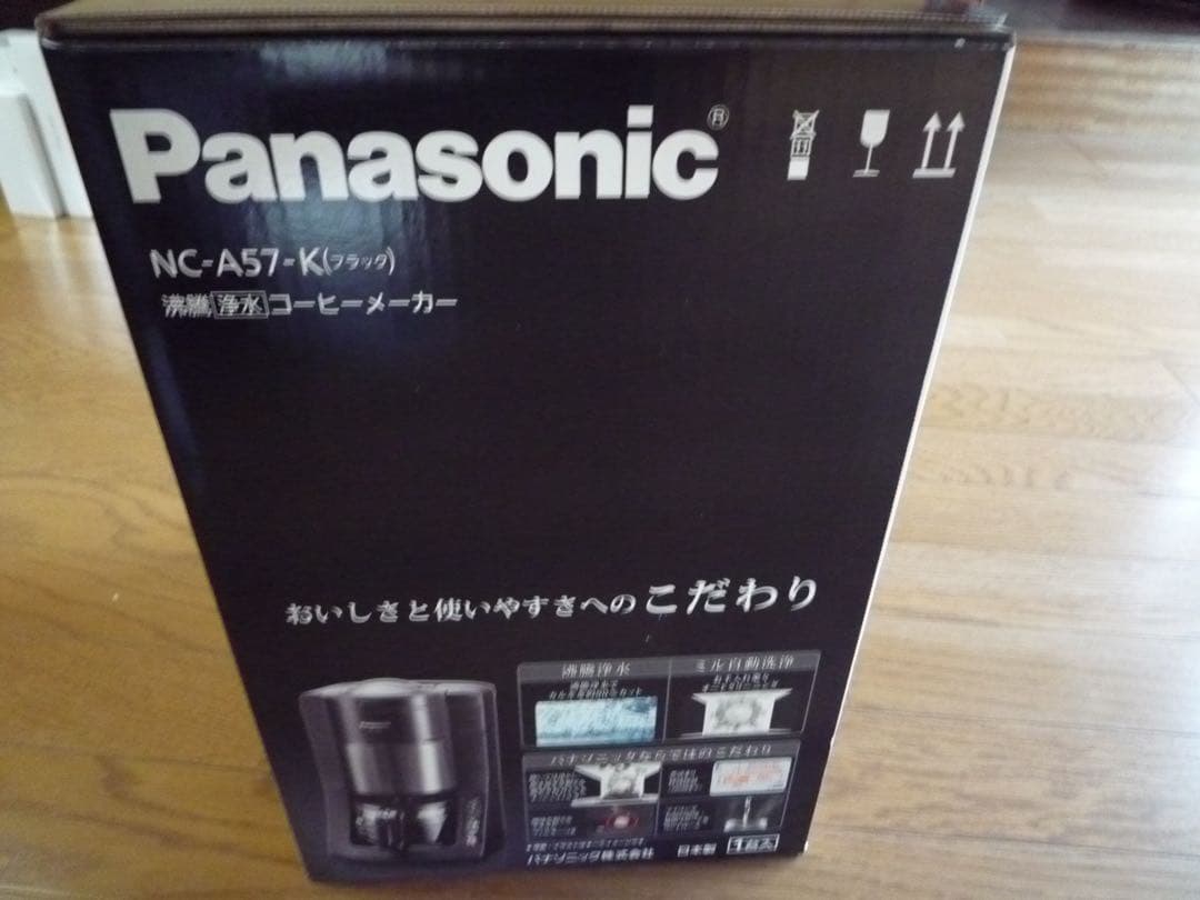 パナソニック コーヒーメーカー NC-A57-K