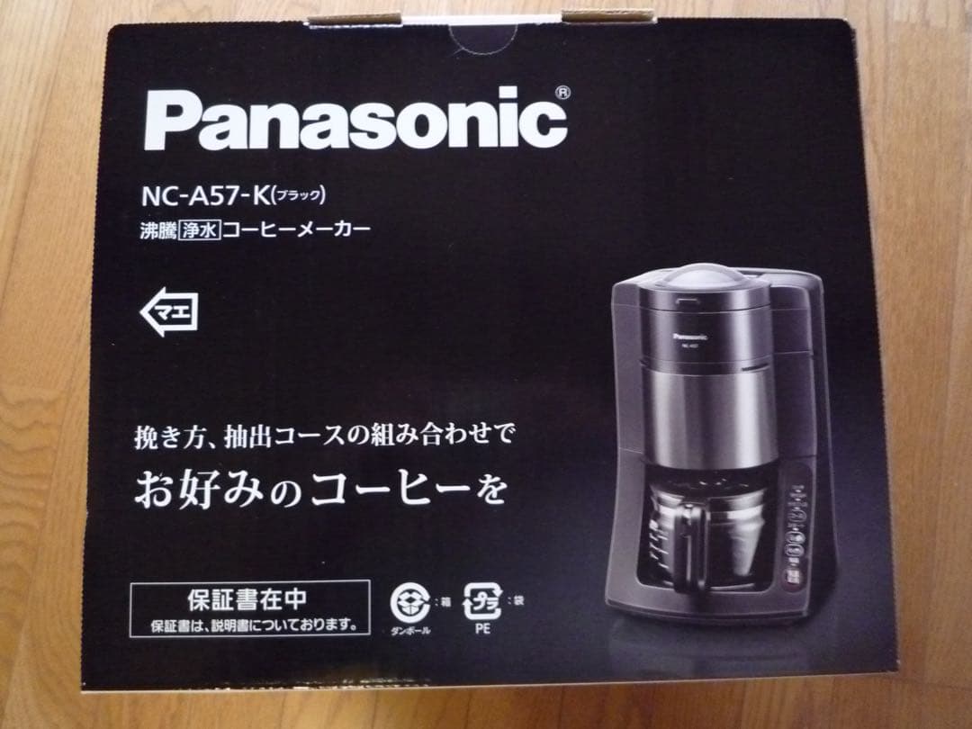 パナソニック コーヒーメーカー NC-A57-K