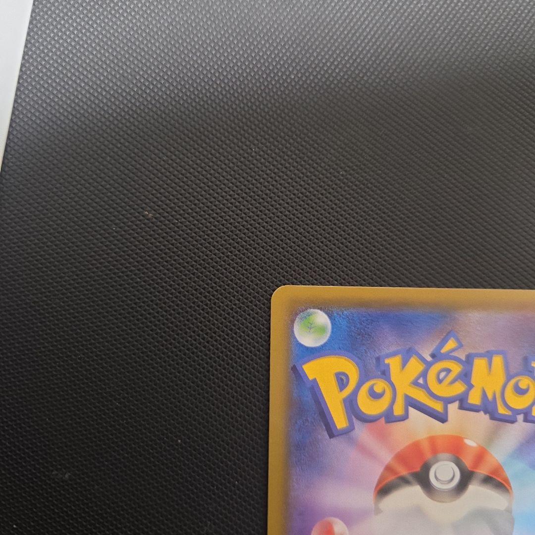 み*と様 ポケモンカード　マリィ　SR