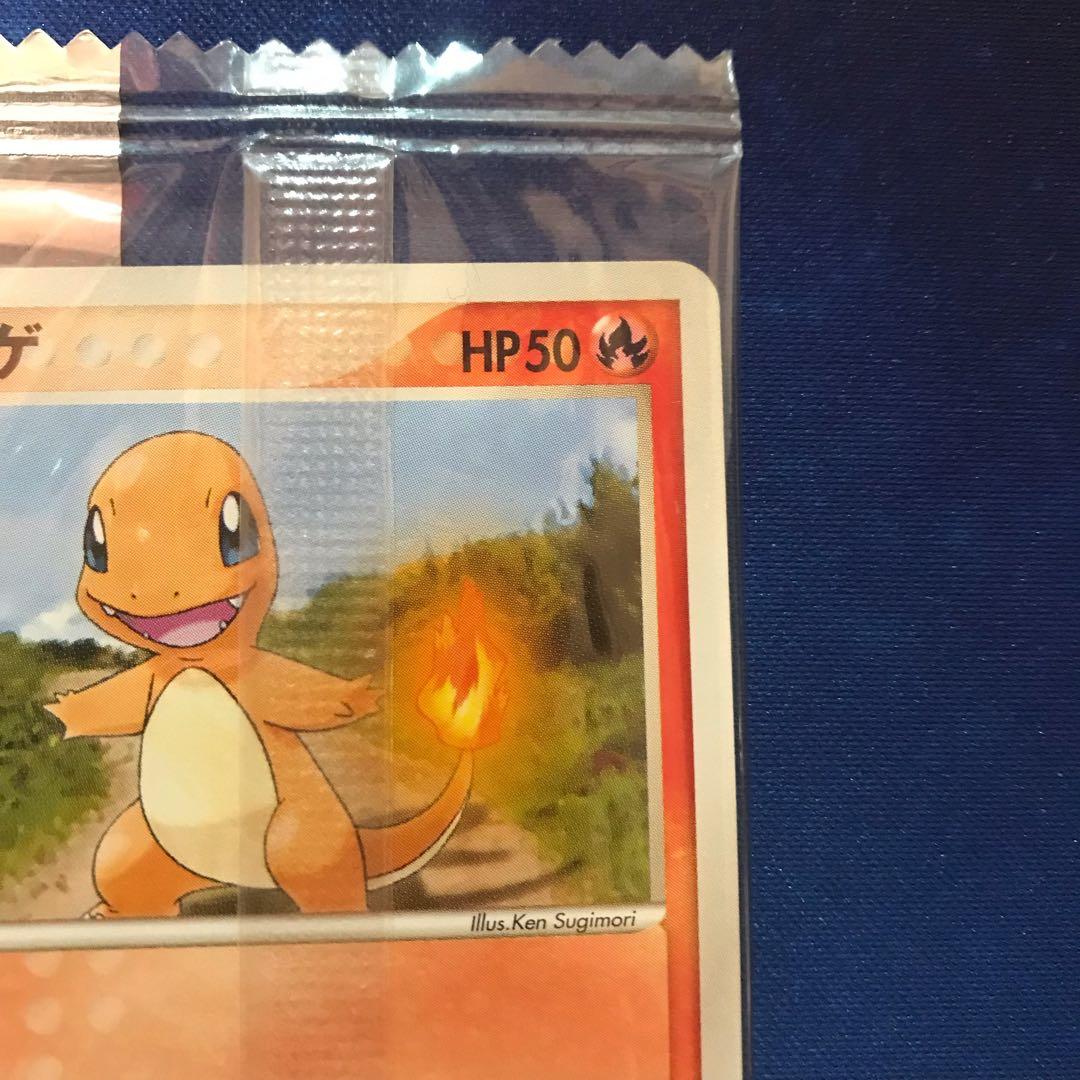 《未開封》ヒトカゲ meijiプロモカード