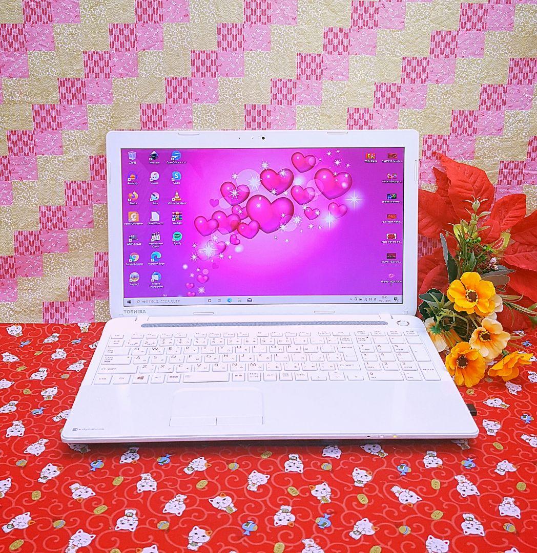 美品/格安/大容量/ホワイト東芝/最新Win11搭載！便利なソフト多数/カメラ
