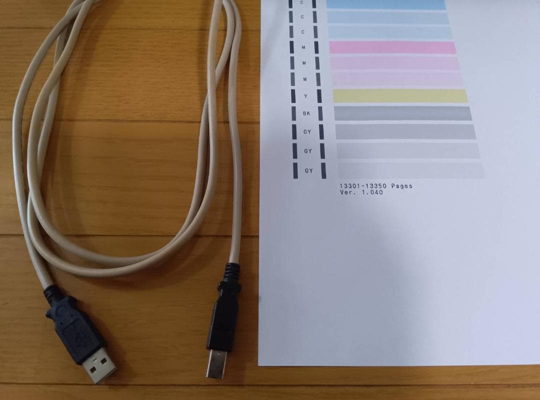 Canon キャノン PIXUS ピクサス MG7730 プリンター 複合機 黒