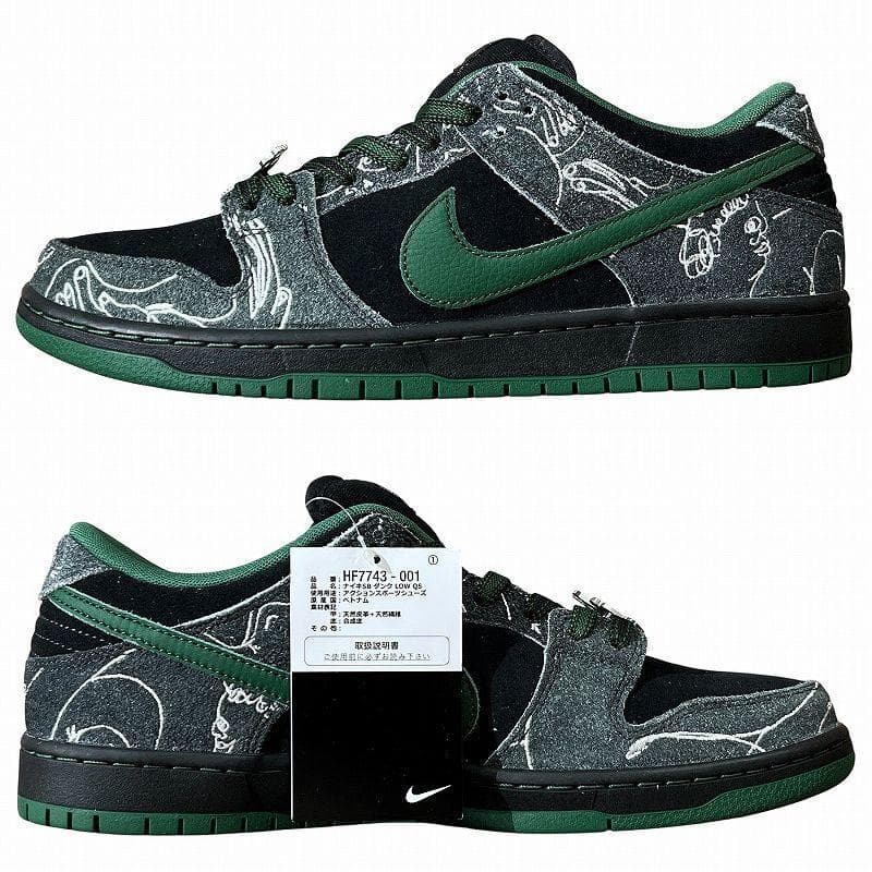 専用　ナイキ ゼア スケートボード HF7743-001 スニーカー 28.0