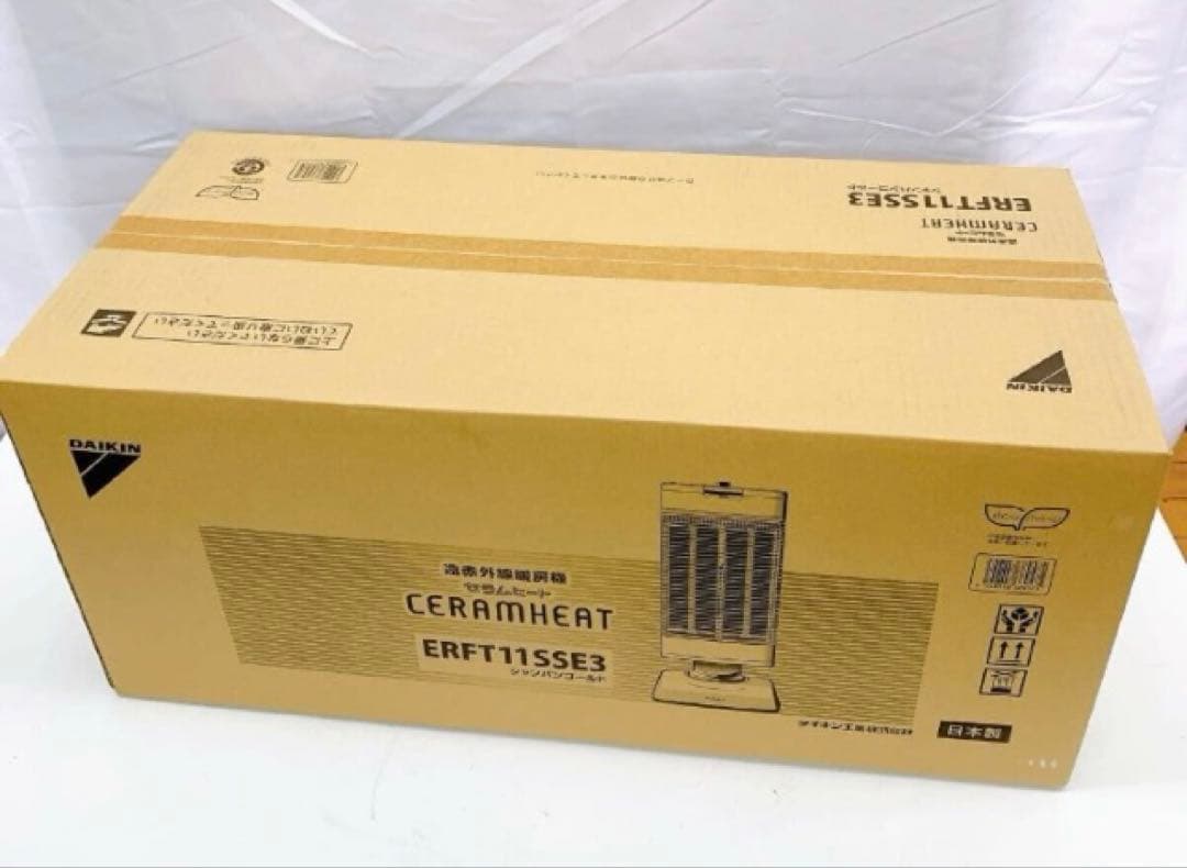 ◆新品未開封◆ダイキン／セラムヒート／遠赤外線暖房機／ERFT11SSE3