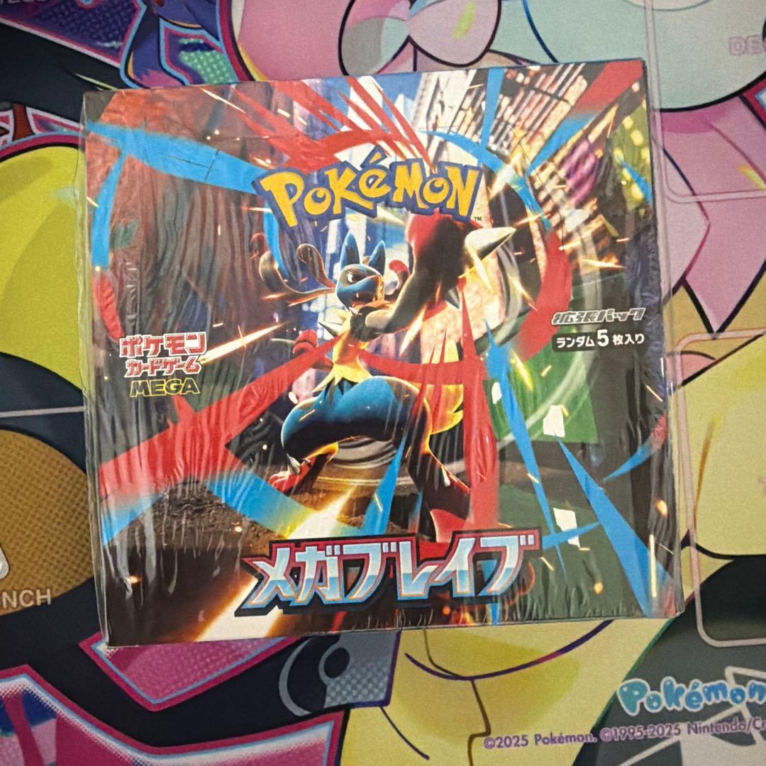 メガブレイブ1ボックスシュリンクあり