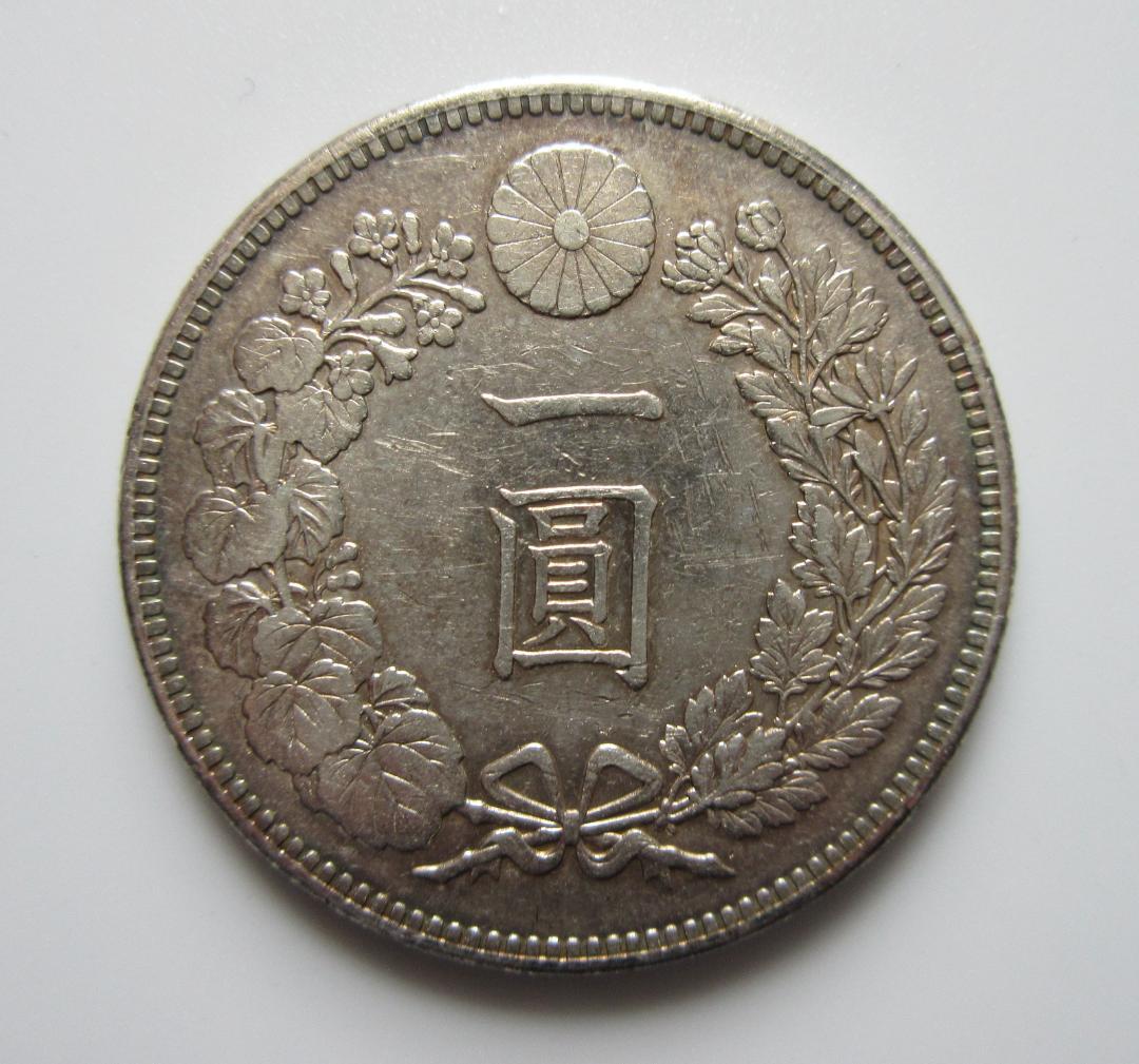 一圓銀貨 明治37年