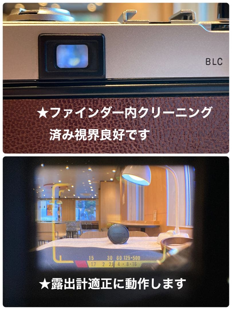 オリンパス35DC★実写テスト済み！完動品＊美品＊整備品★f1.7レンズ搭載！