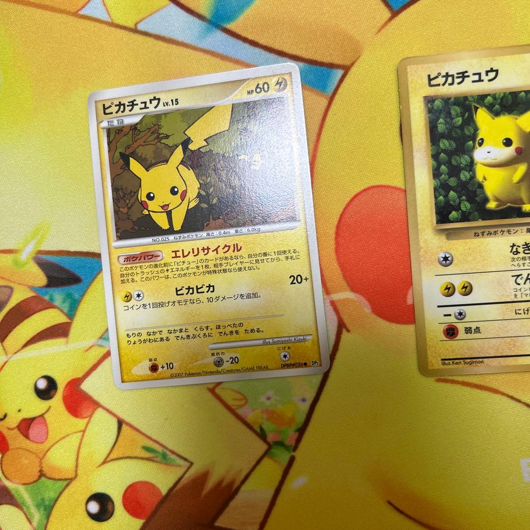 旧裏　ピカチュウ　コロコロ　光沢ありプロモ　ピカチュウlv.15 引退品