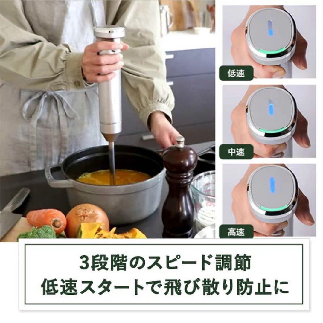 ★新品★クイジナート コードレス 充電式 ハンドブレンダー