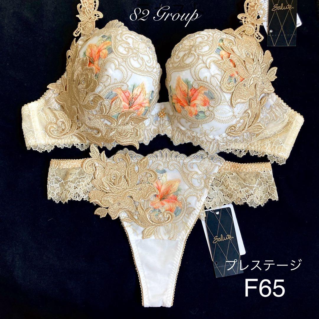 サルート 82G プレステージ F65 ソングM