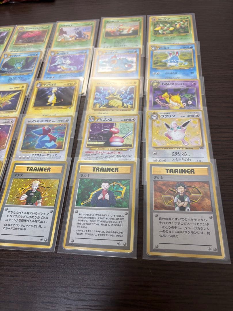 メ*ロ様 【旧裏】ポケモンカード 引退品 キラカード 30枚セット　まとめ売り