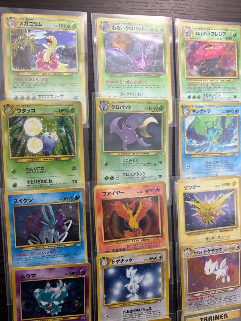 メ*ロ様 【旧裏】ポケモンカード 引退品 キラカード 30枚セット　まとめ売り