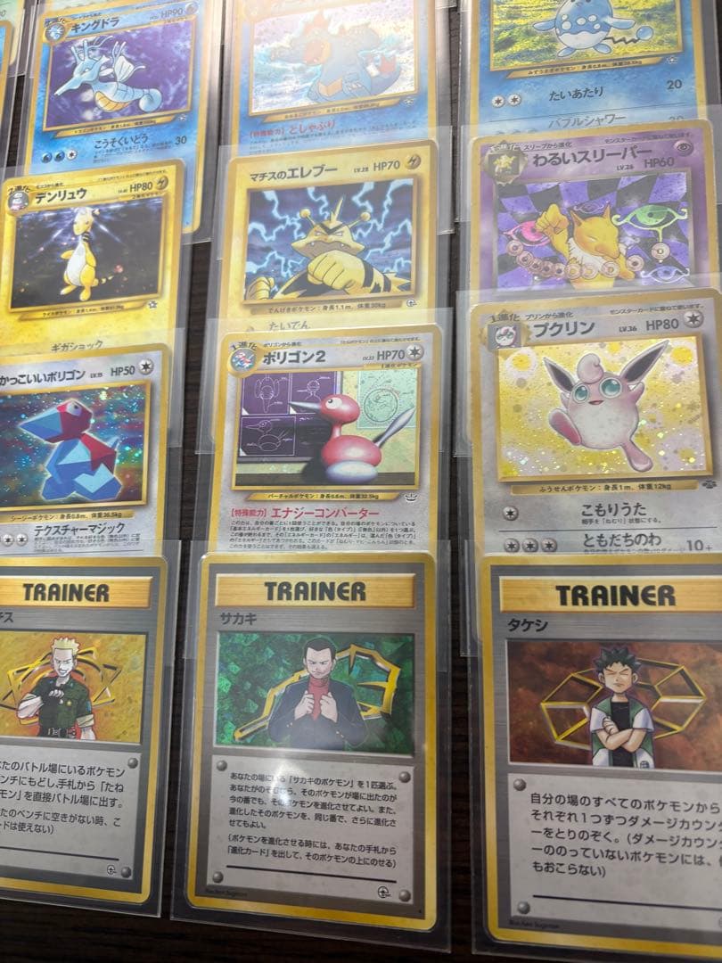 メ*ロ様 【旧裏】ポケモンカード 引退品 キラカード 30枚セット　まとめ売り