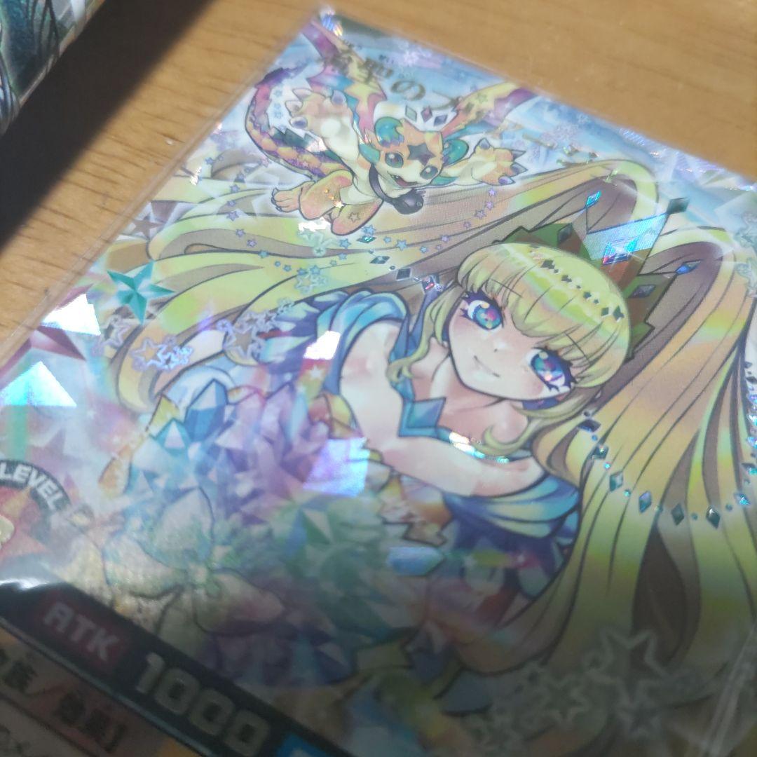 遊戯王 絵違い オーバーラッシュ 流聖のプリアージュ