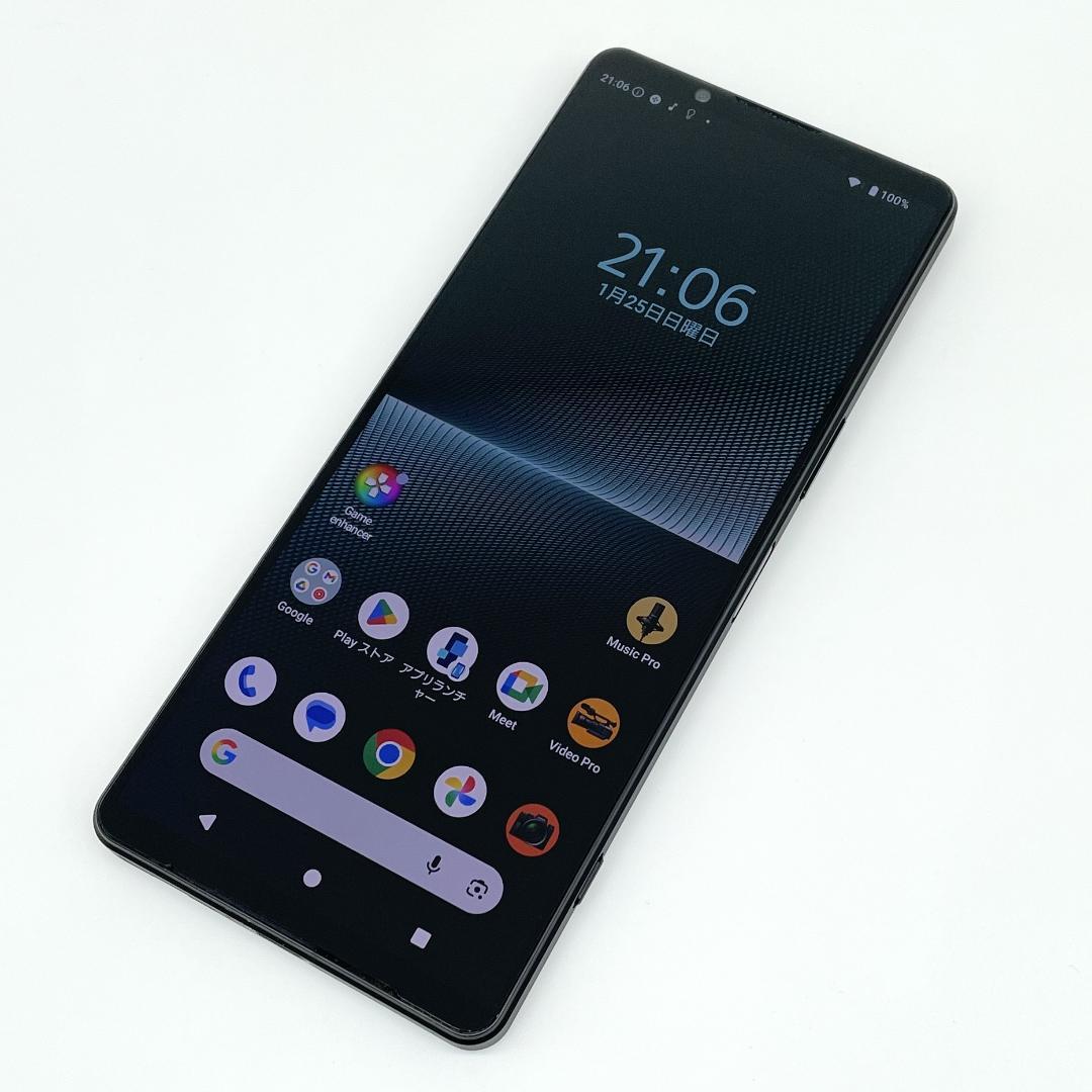 即配【美品】SIMフリー Xperia 1 Ⅴ 512GB ブラック 電池良好