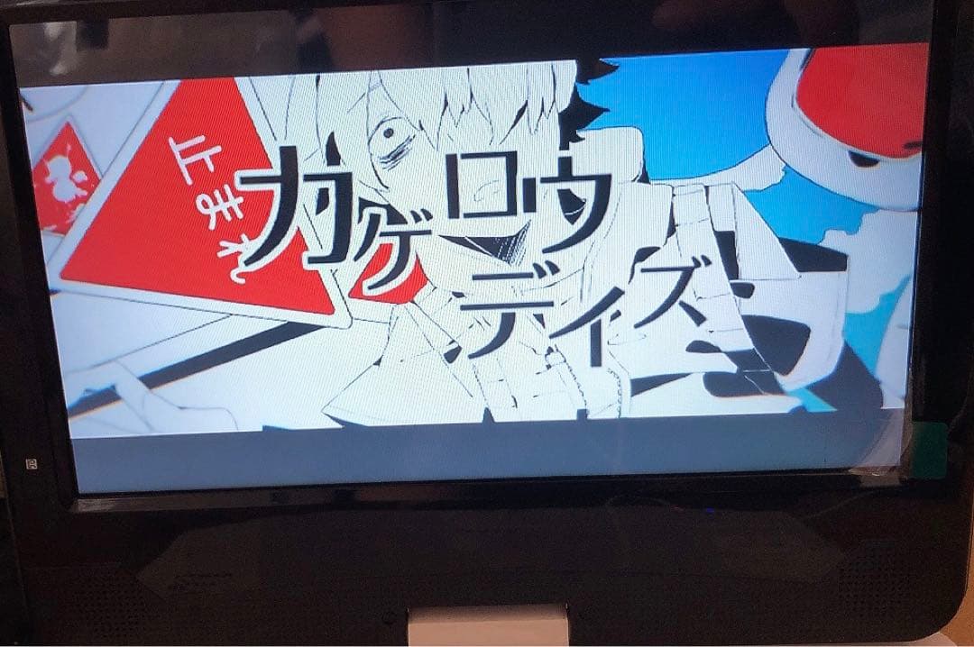 アグレクション　ポータブルブルーレイプレーヤー　10FPB