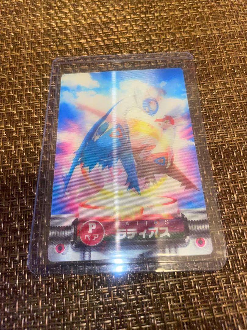 【良品】ポケモンずかんカード　ラティアス&ラティオス　3D チェンジングカード