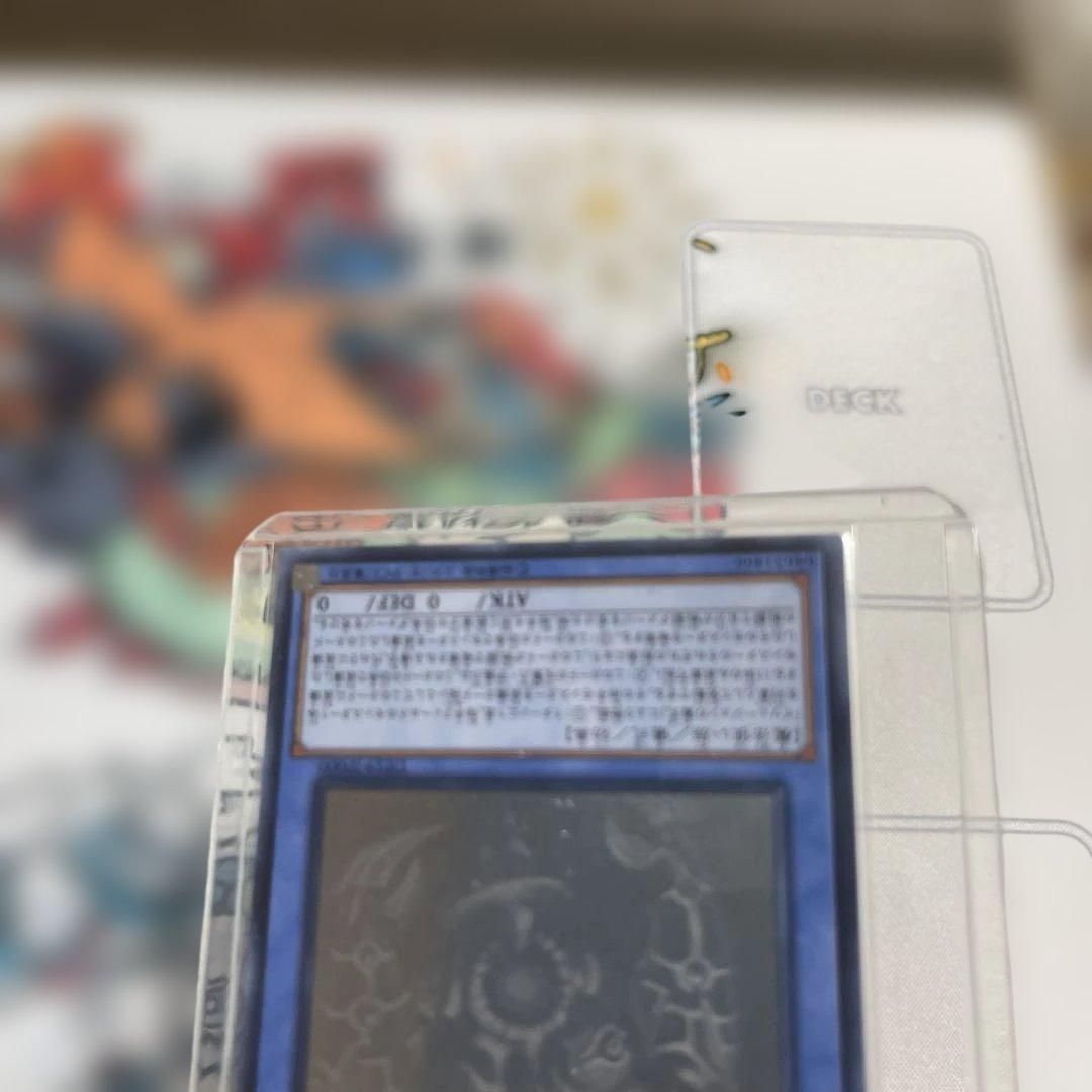 遊戯王　サクリファイス　旧ホロ加工