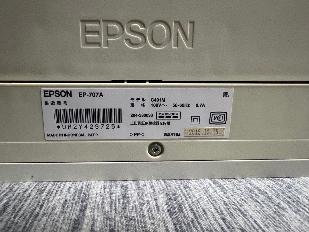 EPSON EP-707A ジャンク品